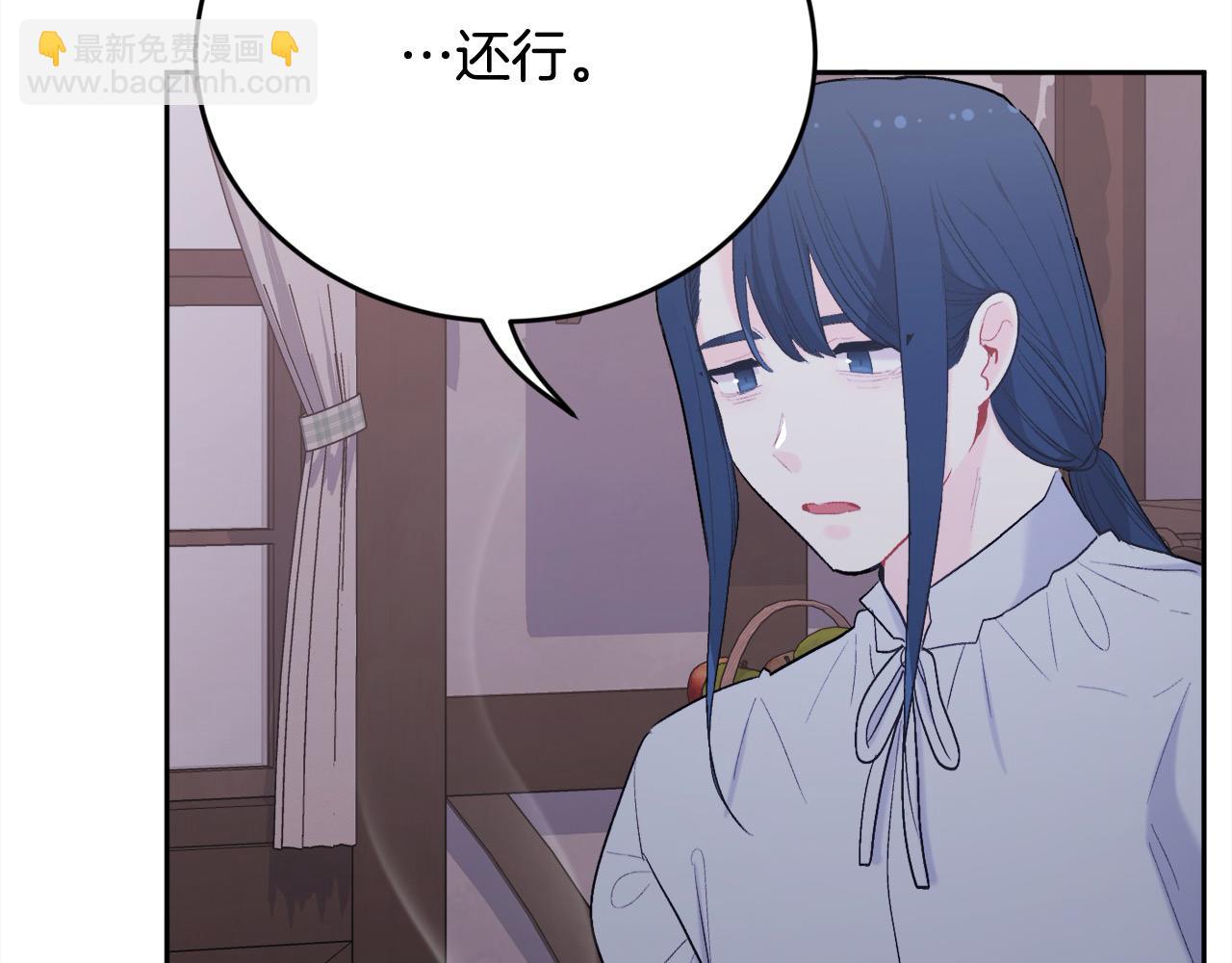 第182话 让我照顾你们吧42