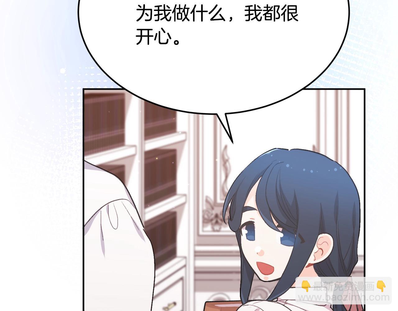 第197话 灰姑娘变回小公主142