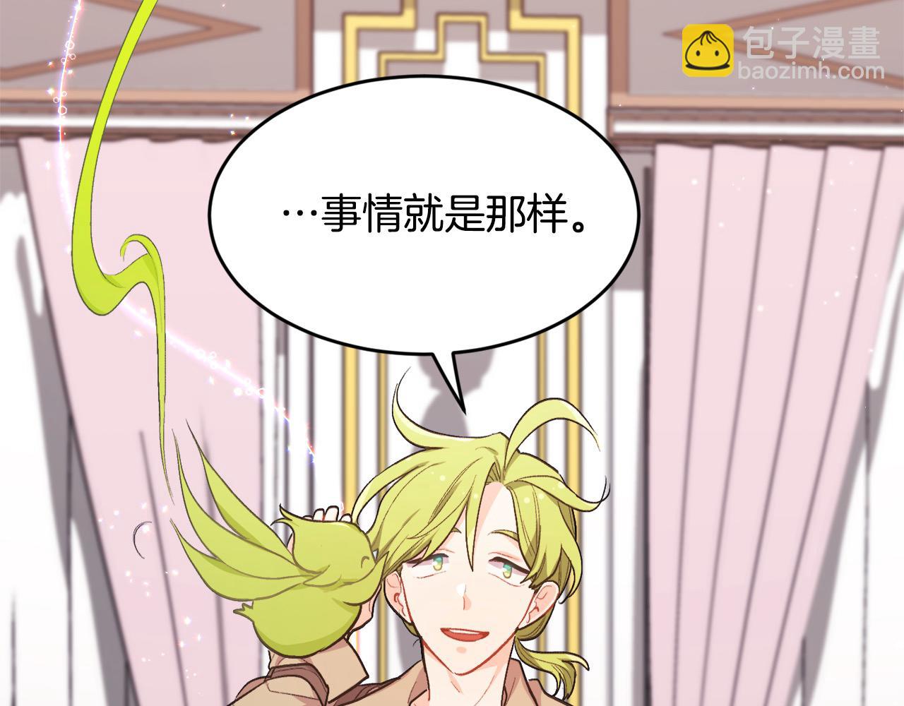 第197话 灰姑娘变回小公主174