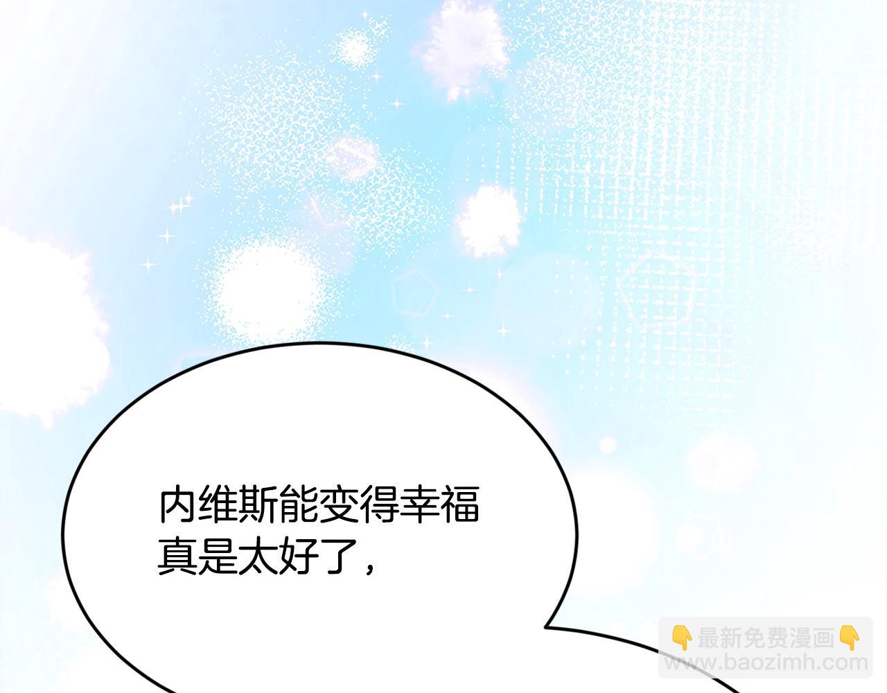 第197话 灰姑娘变回小公主176