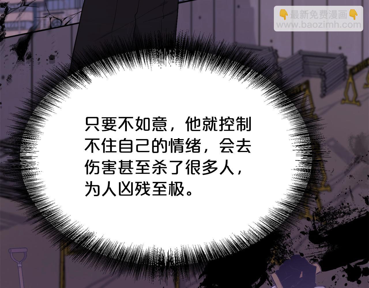 第197话 灰姑娘变回小公主189
