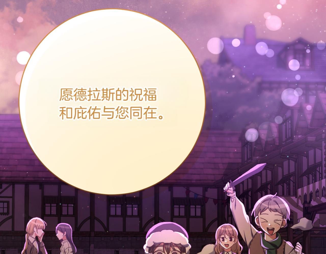 第214话 形迹可疑的哥哥10