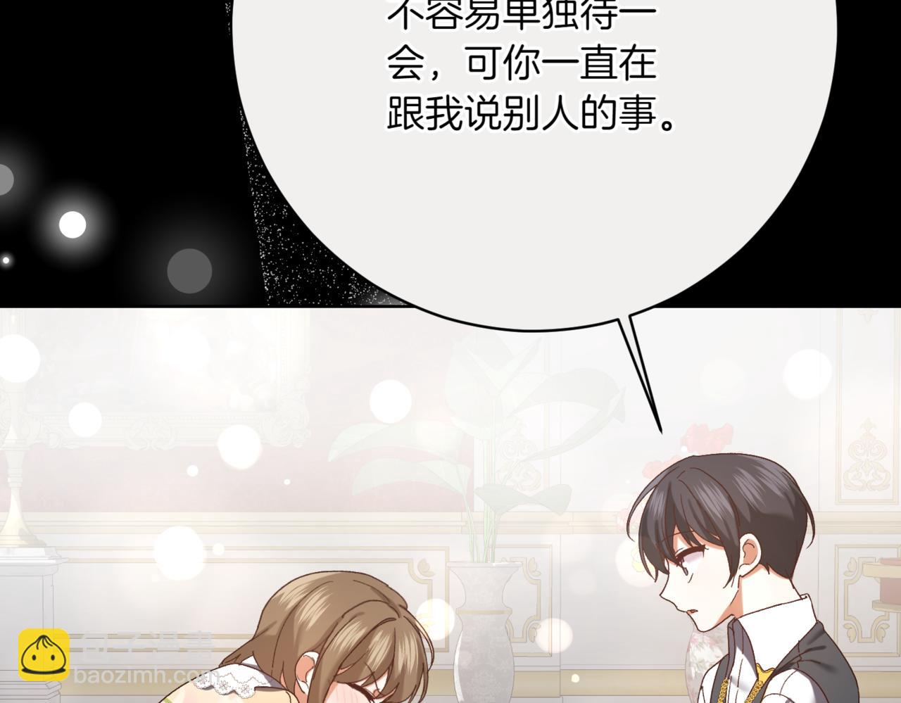 第214话 形迹可疑的哥哥113