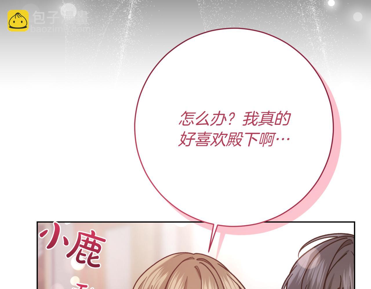 第214话 形迹可疑的哥哥115