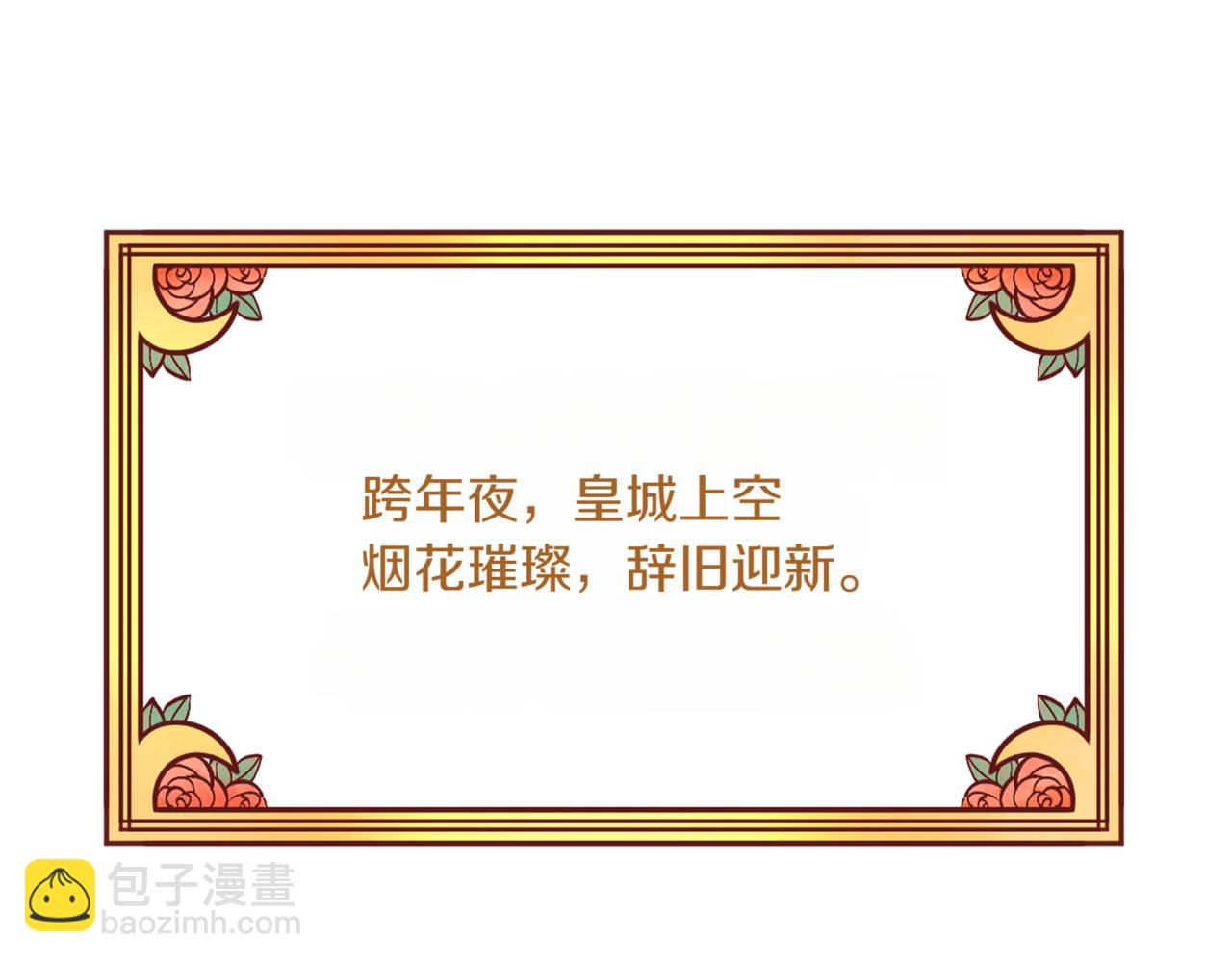 第214话 形迹可疑的哥哥12