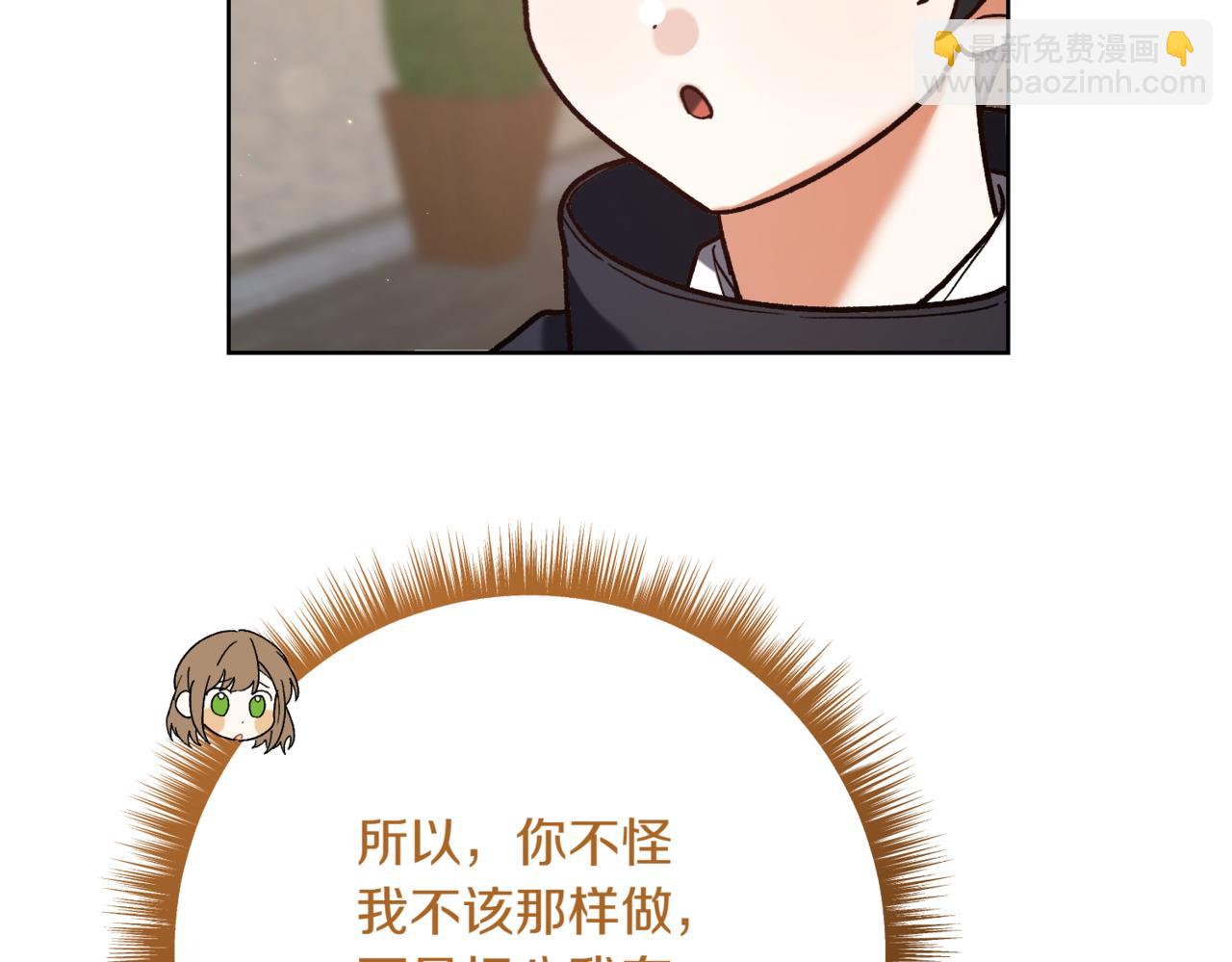 第214话 形迹可疑的哥哥122