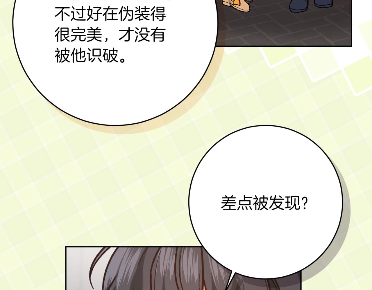 第214话 形迹可疑的哥哥126