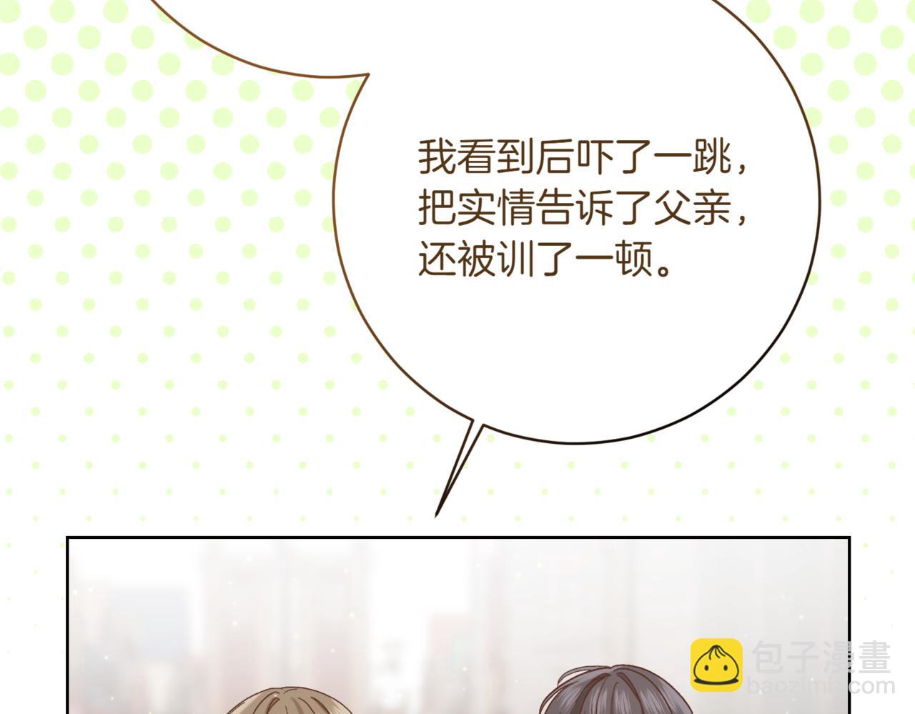 第214话 形迹可疑的哥哥133