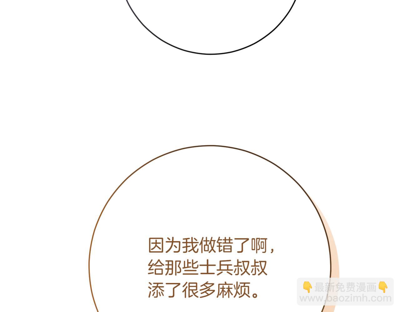 第214话 形迹可疑的哥哥135
