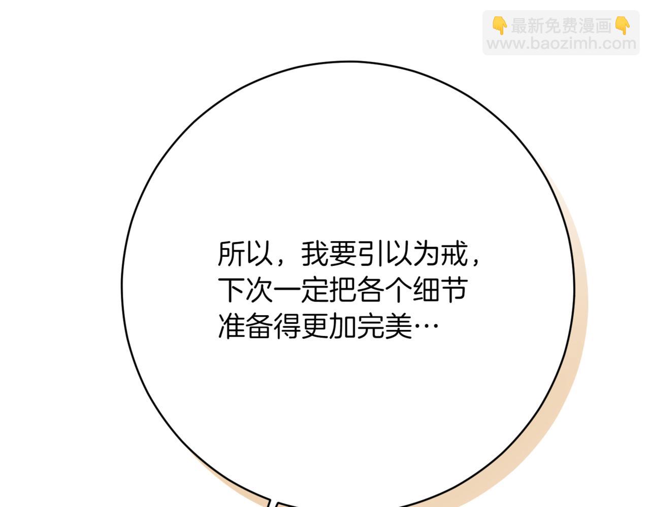 第214话 形迹可疑的哥哥140