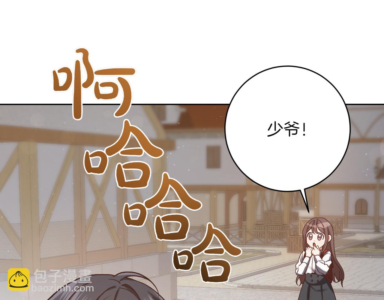 第214话 形迹可疑的哥哥143