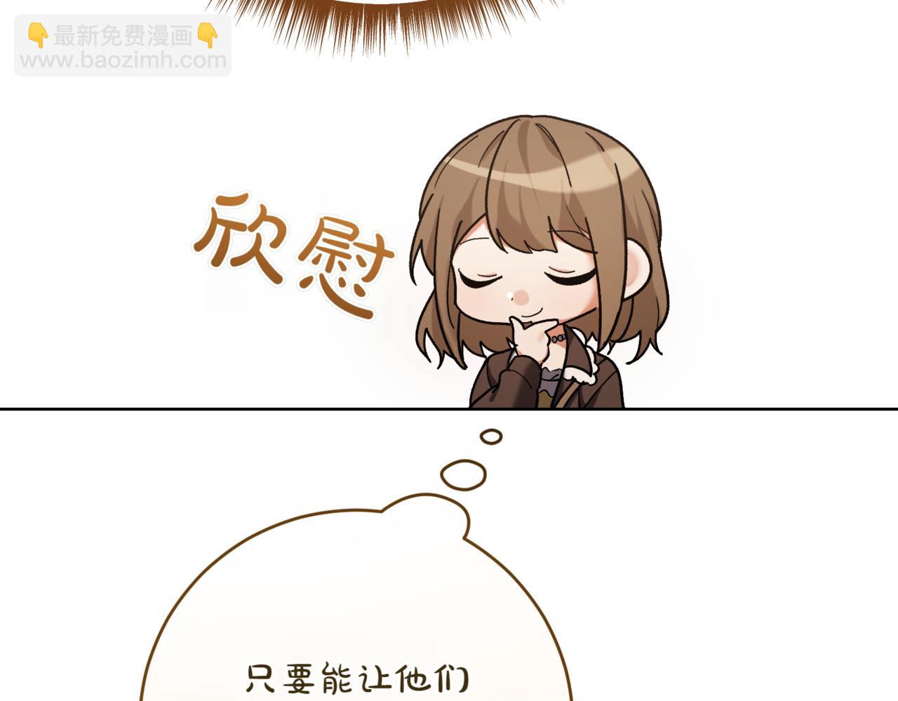 第214话 形迹可疑的哥哥153