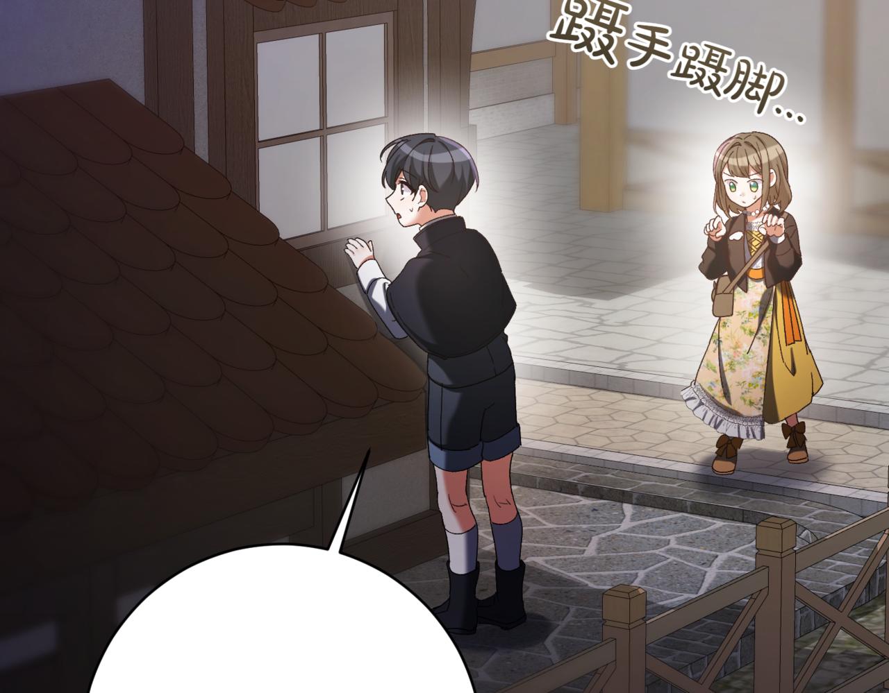 第214话 形迹可疑的哥哥184