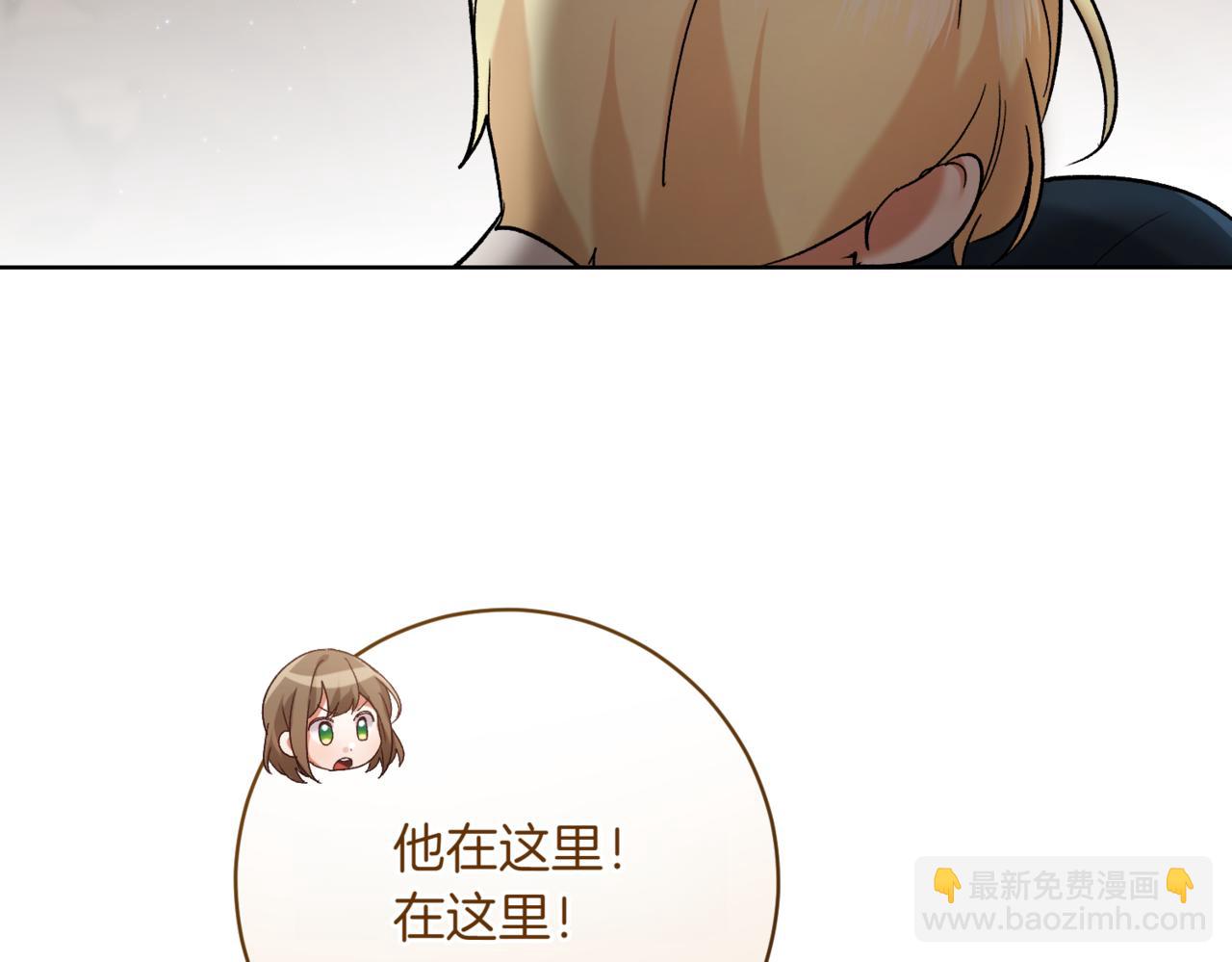 第214话 形迹可疑的哥哥192