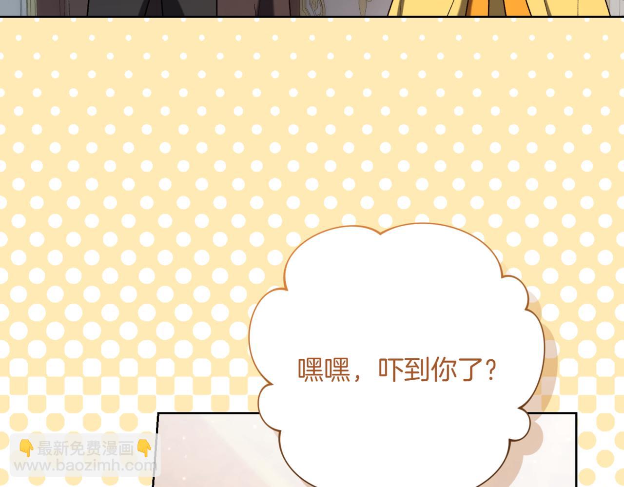 第214话 形迹可疑的哥哥28