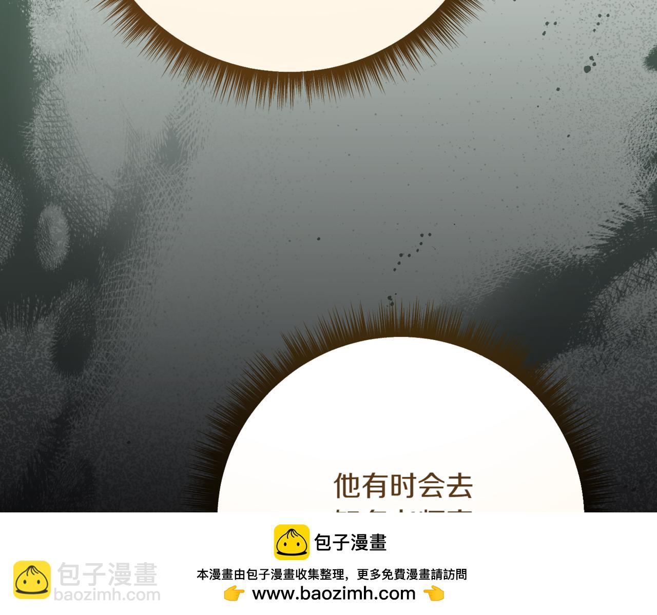 第214话 形迹可疑的哥哥49