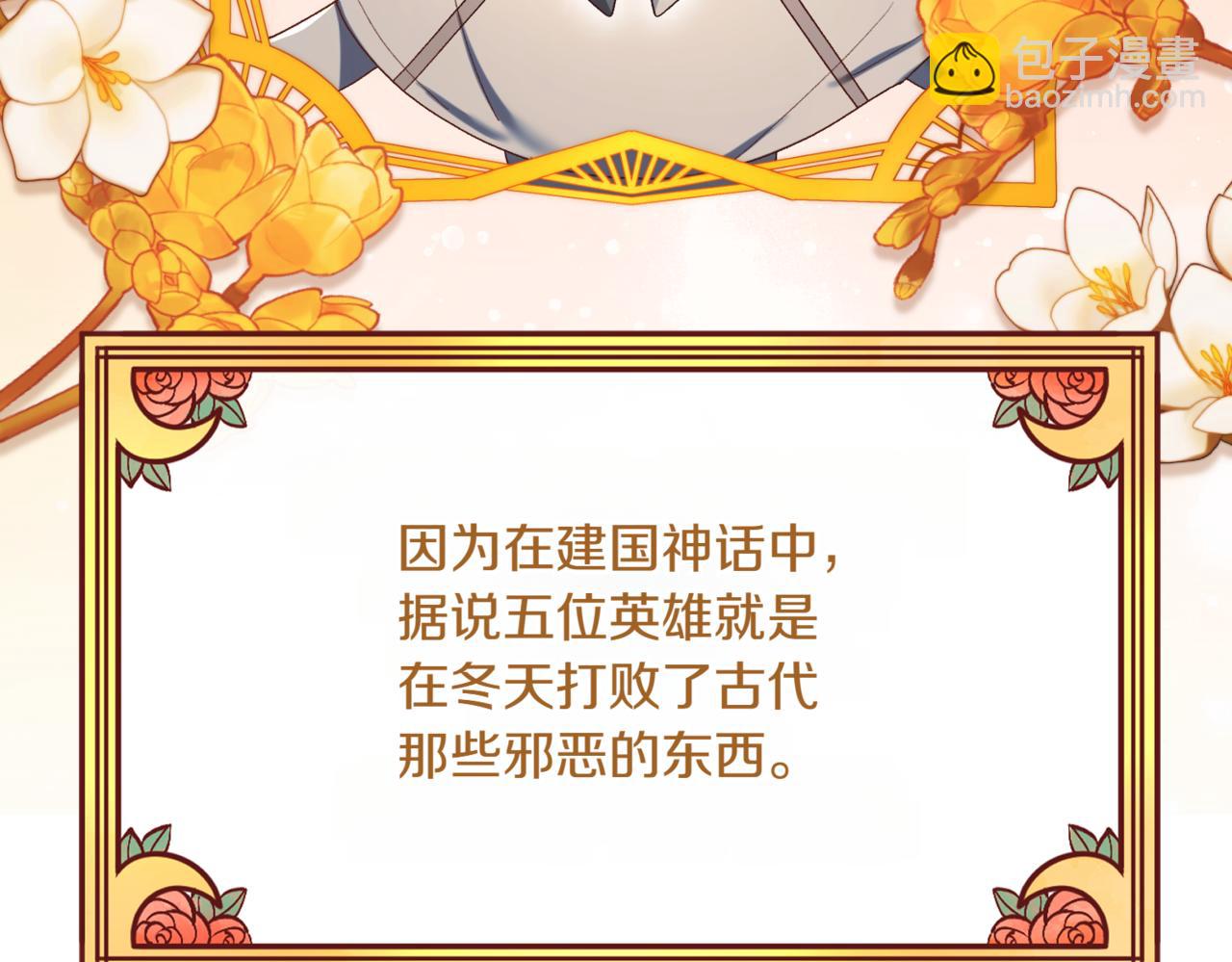 第214话 形迹可疑的哥哥7