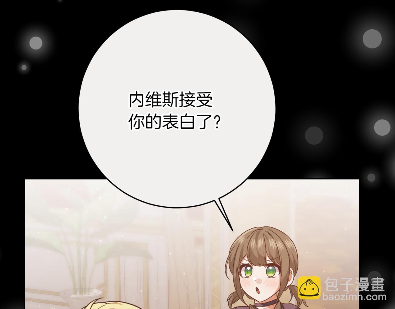第214话 形迹可疑的哥哥73