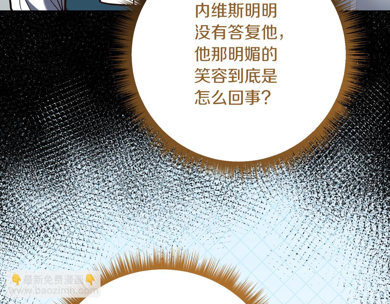 第214话 形迹可疑的哥哥80