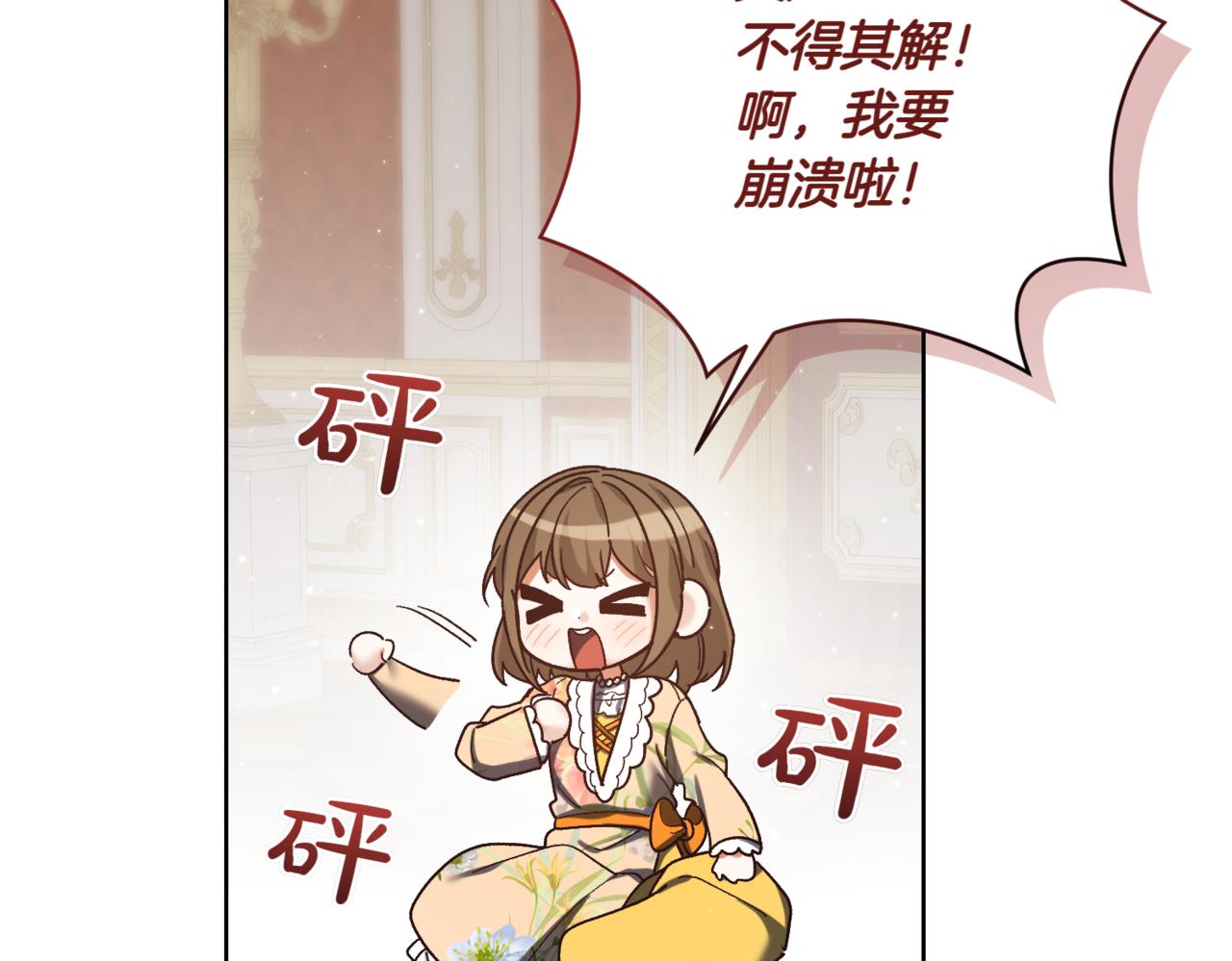 第214话 形迹可疑的哥哥82