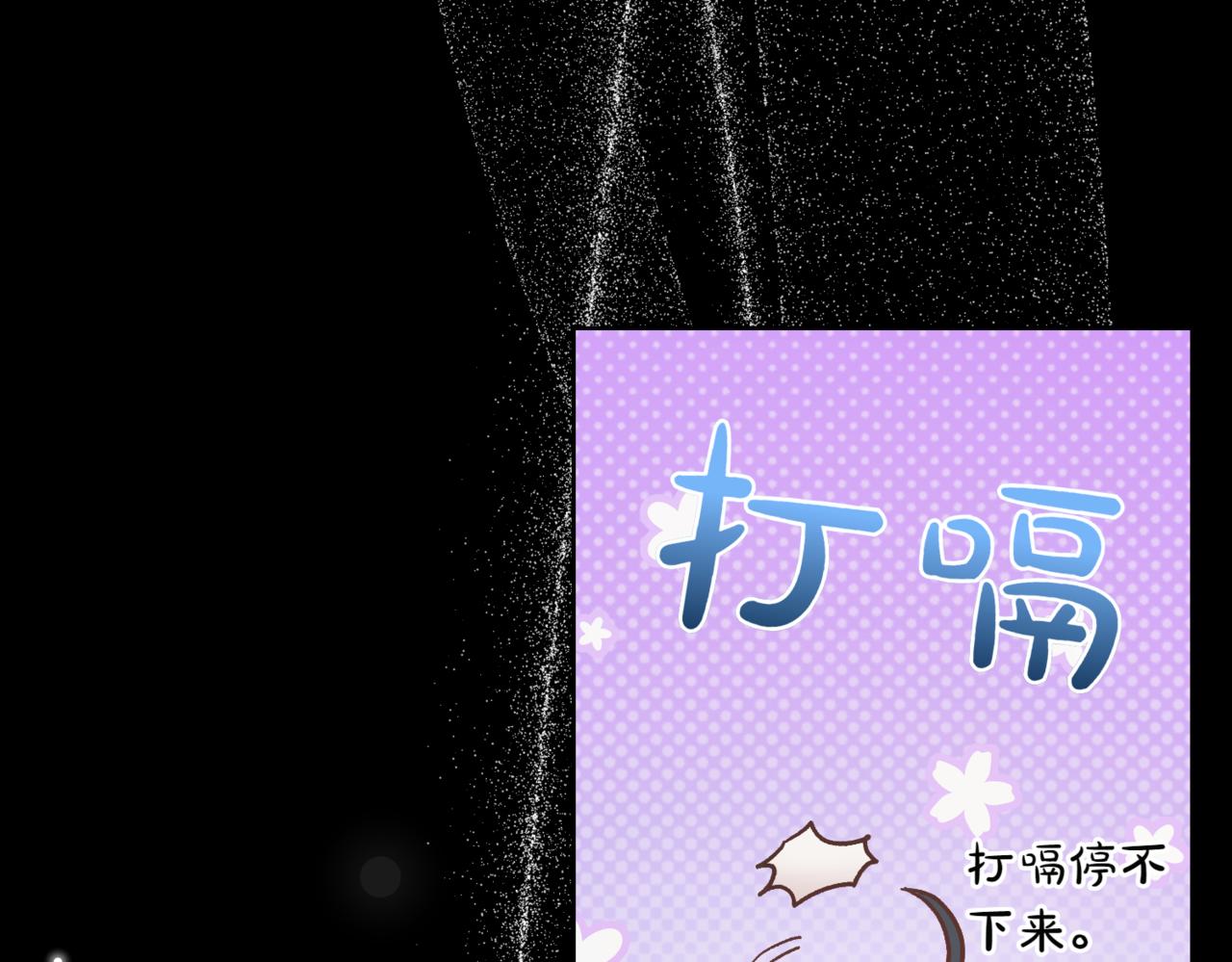 第215话 偷偷地亲亲200