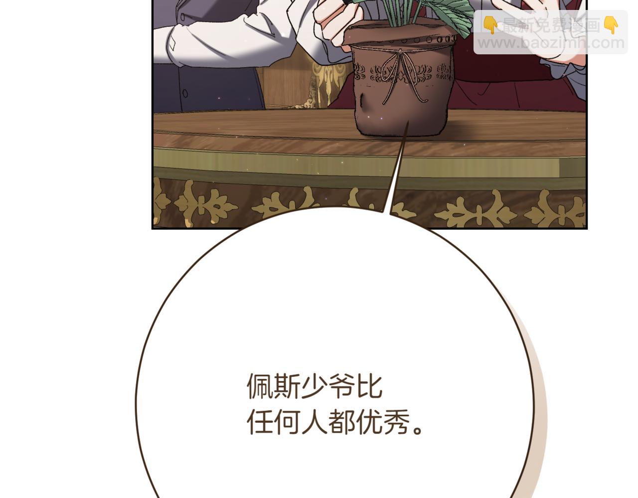 第216话 该来的还是来了105