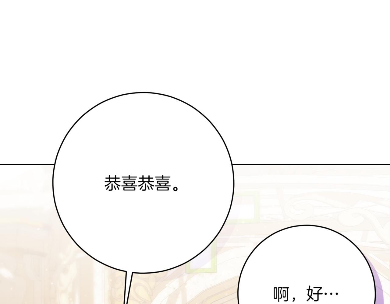 第216话 该来的还是来了142