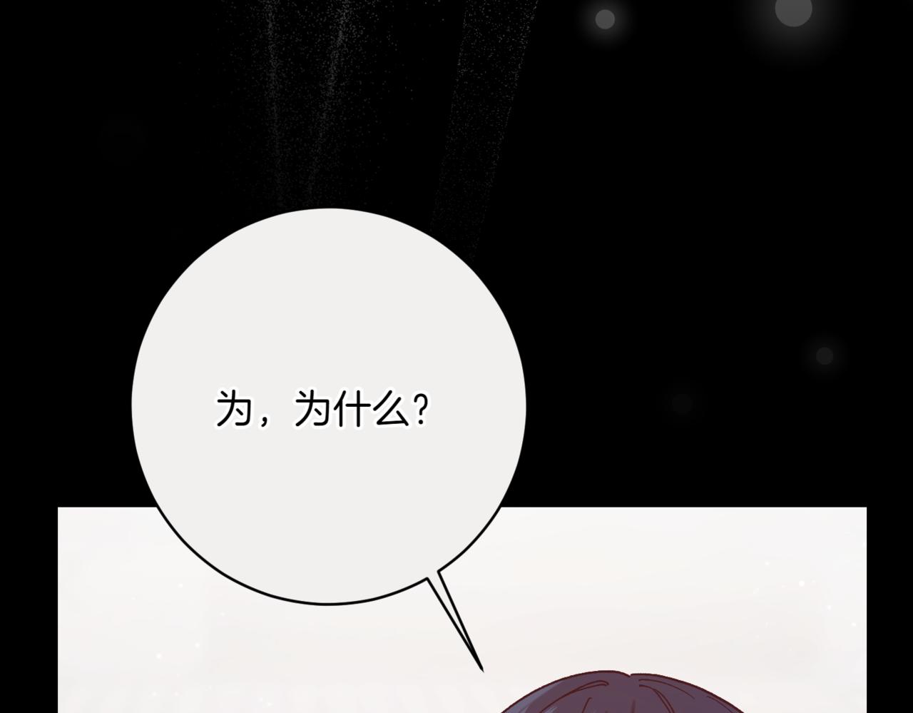 第216话 该来的还是来了20