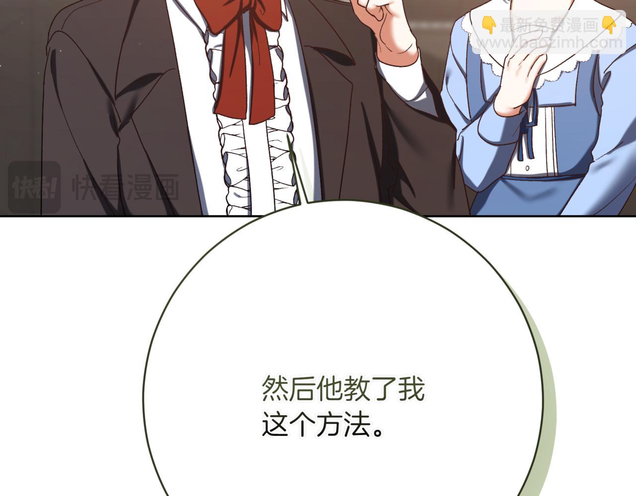 第216话 该来的还是来了48
