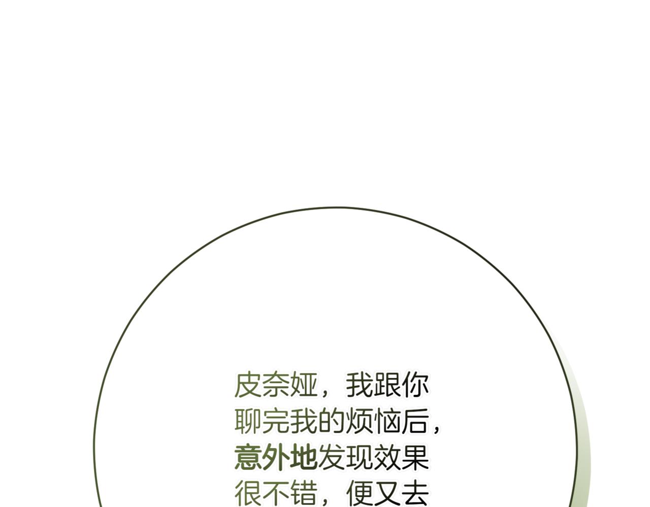 第216话 该来的还是来了50
