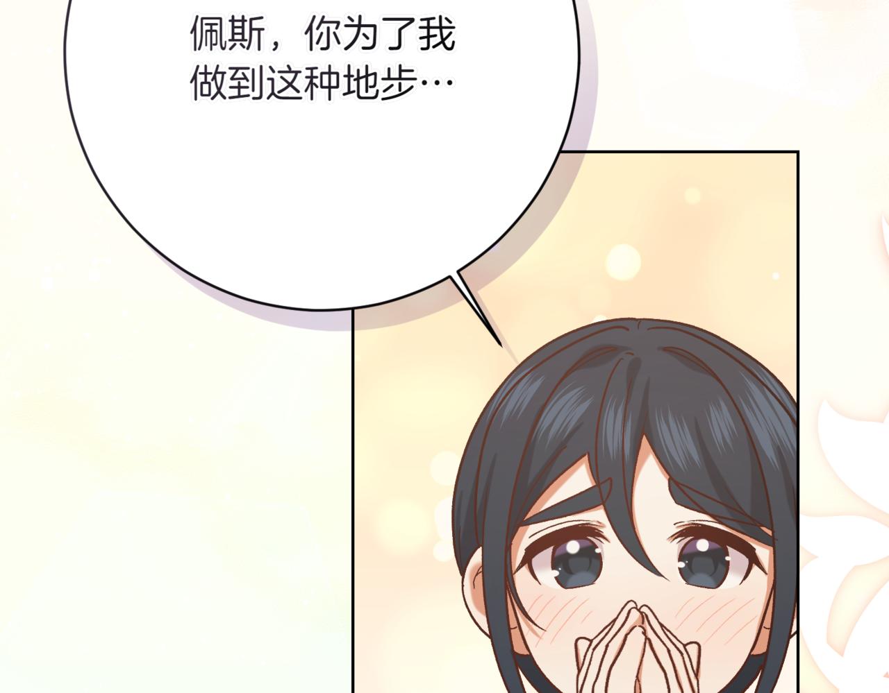第216话 该来的还是来了59