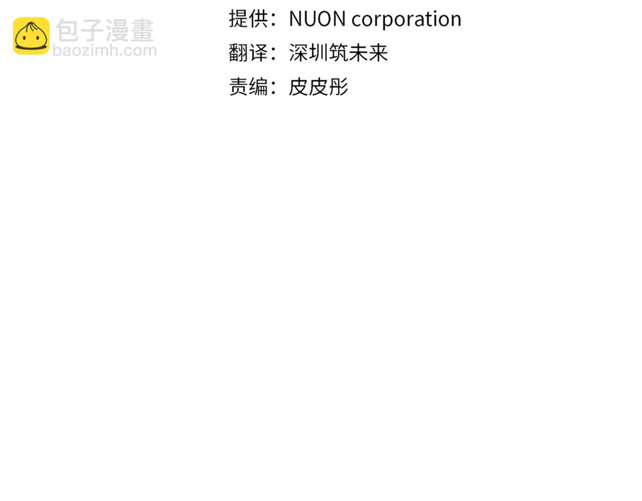 第216话 该来的还是来了79