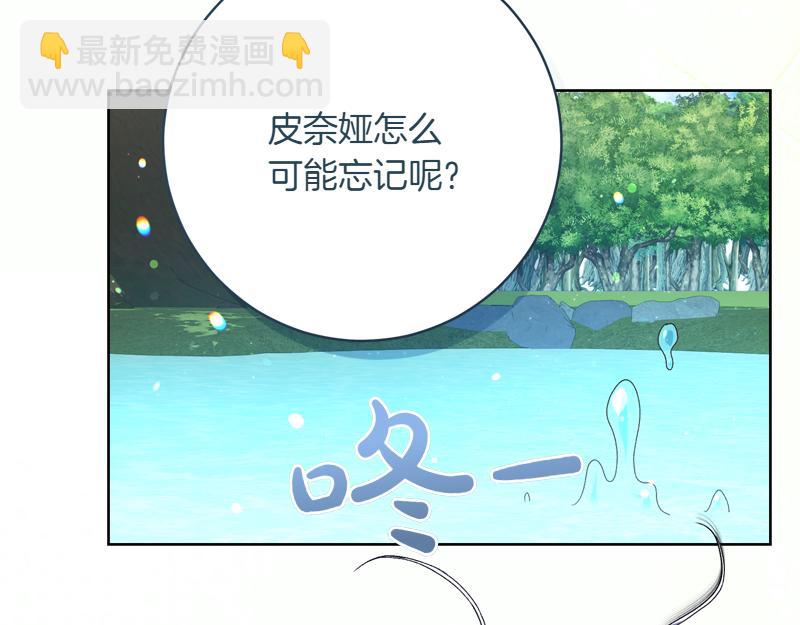 第220话 强化魔法课106