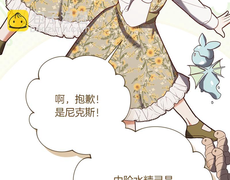第220话 强化魔法课137
