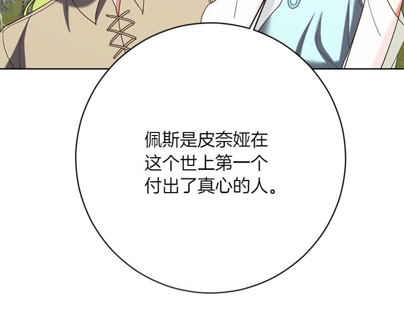 第220话 强化魔法课147