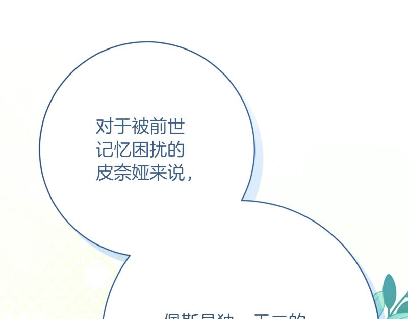第220话 强化魔法课148