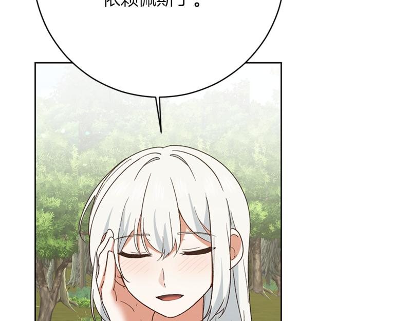 第220话 强化魔法课152