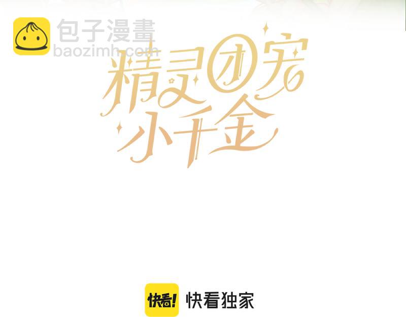 第220话 强化魔法课19