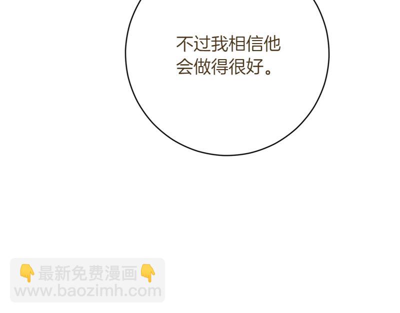 第220话 强化魔法课214