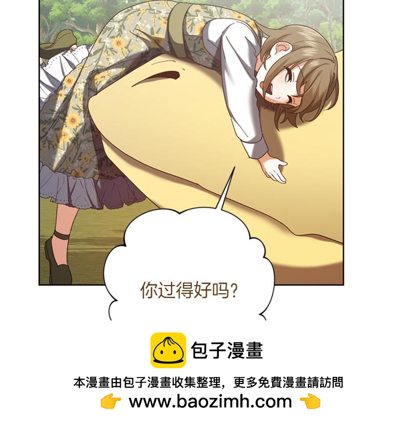 第220话 强化魔法课49