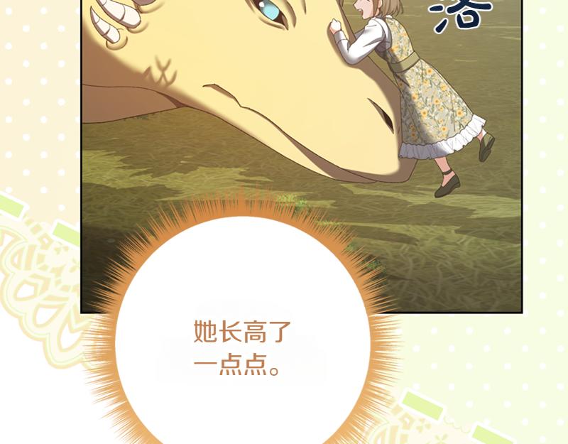 第220话 强化魔法课56