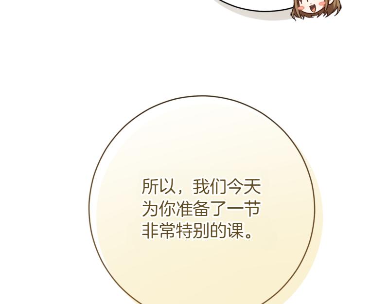 第220话 强化魔法课81