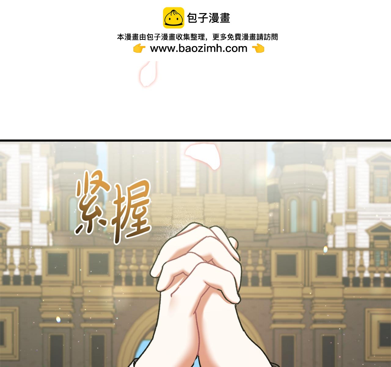 第228话 幸福得晕厥1