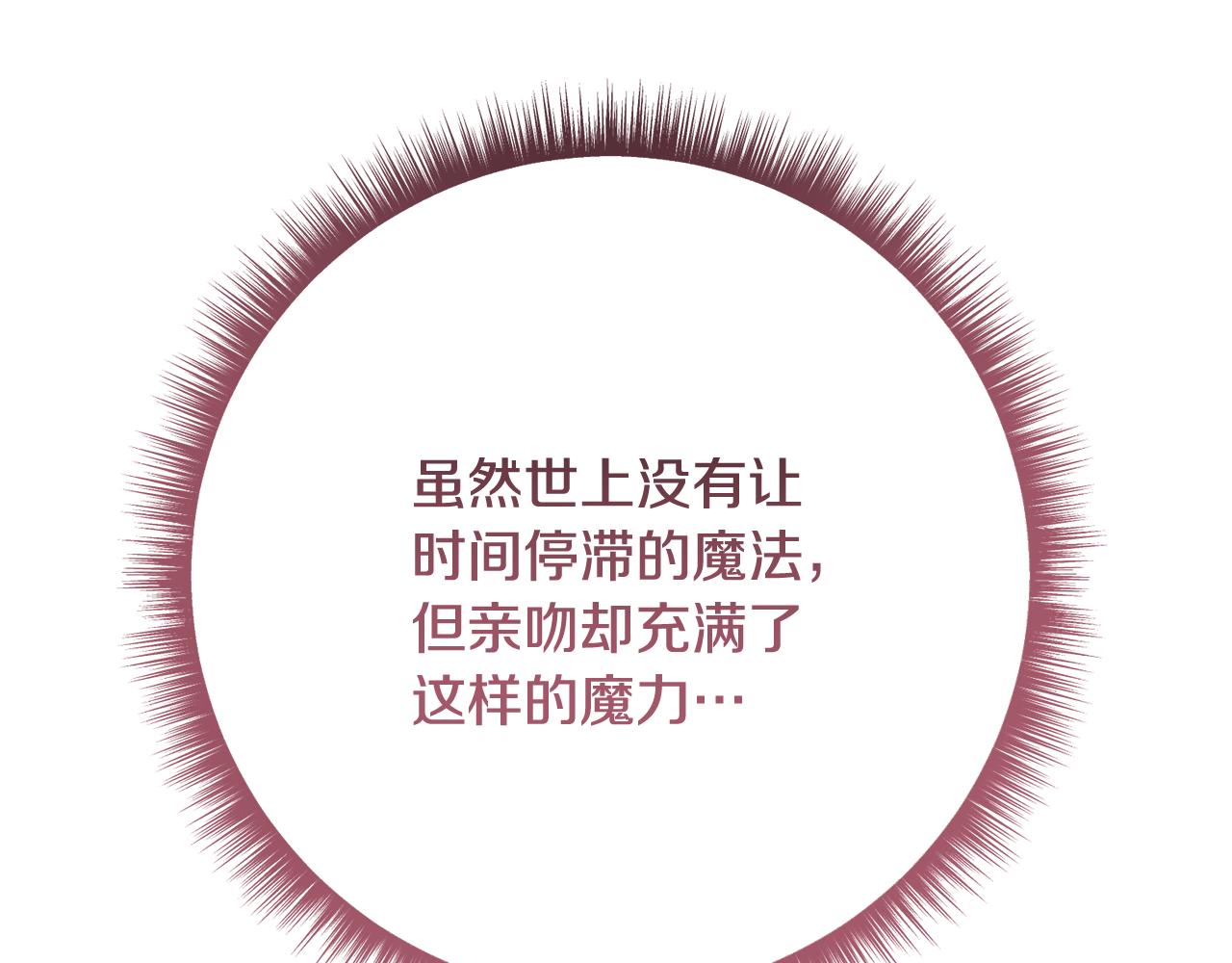 第228话 幸福得晕厥104