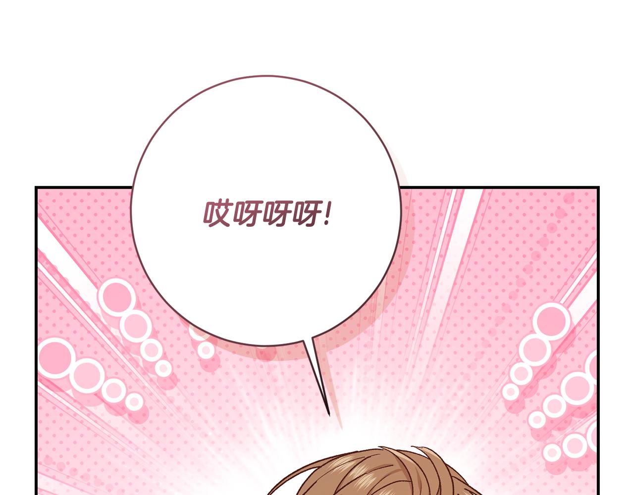 第228话 幸福得晕厥106
