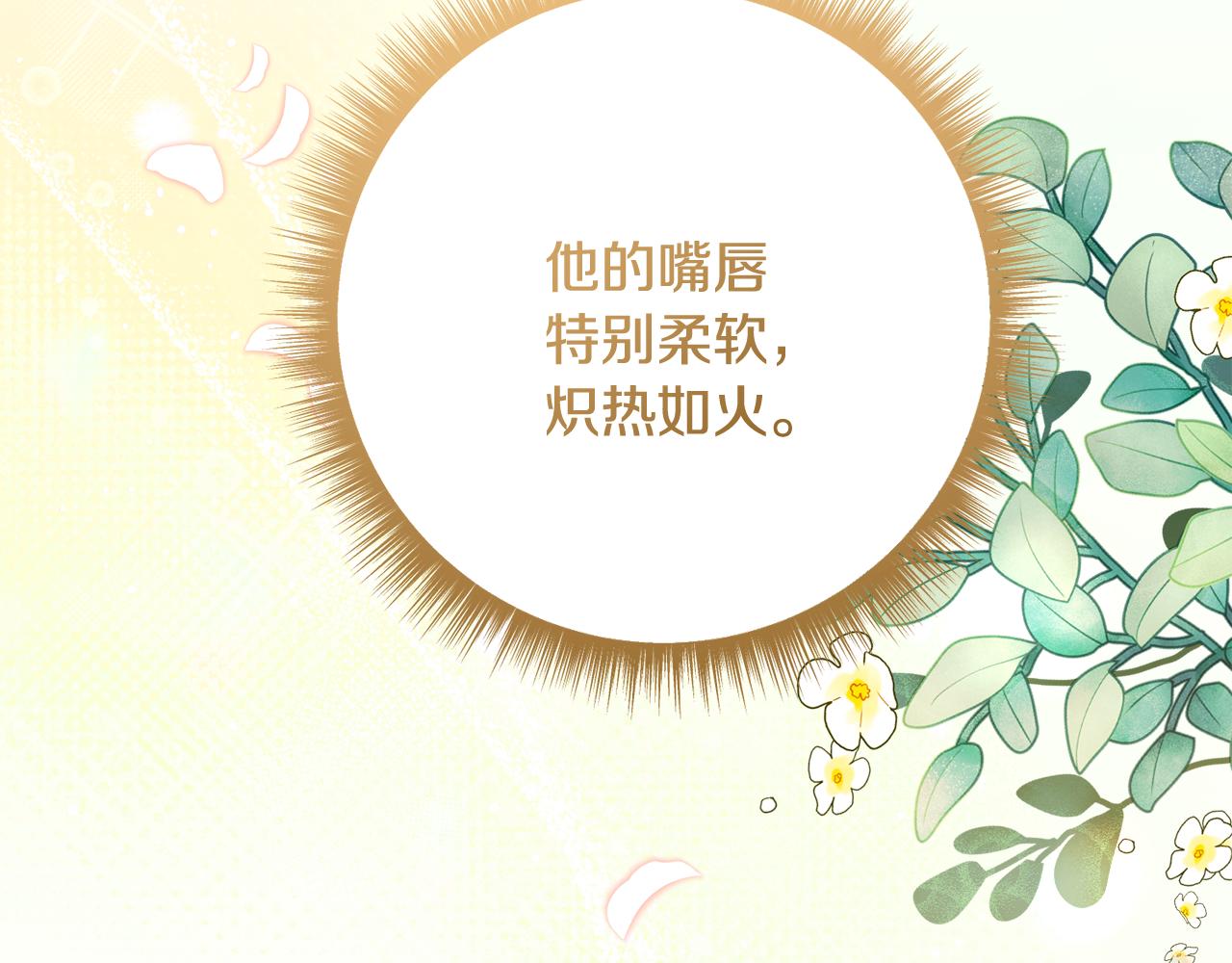 第228话 幸福得晕厥11