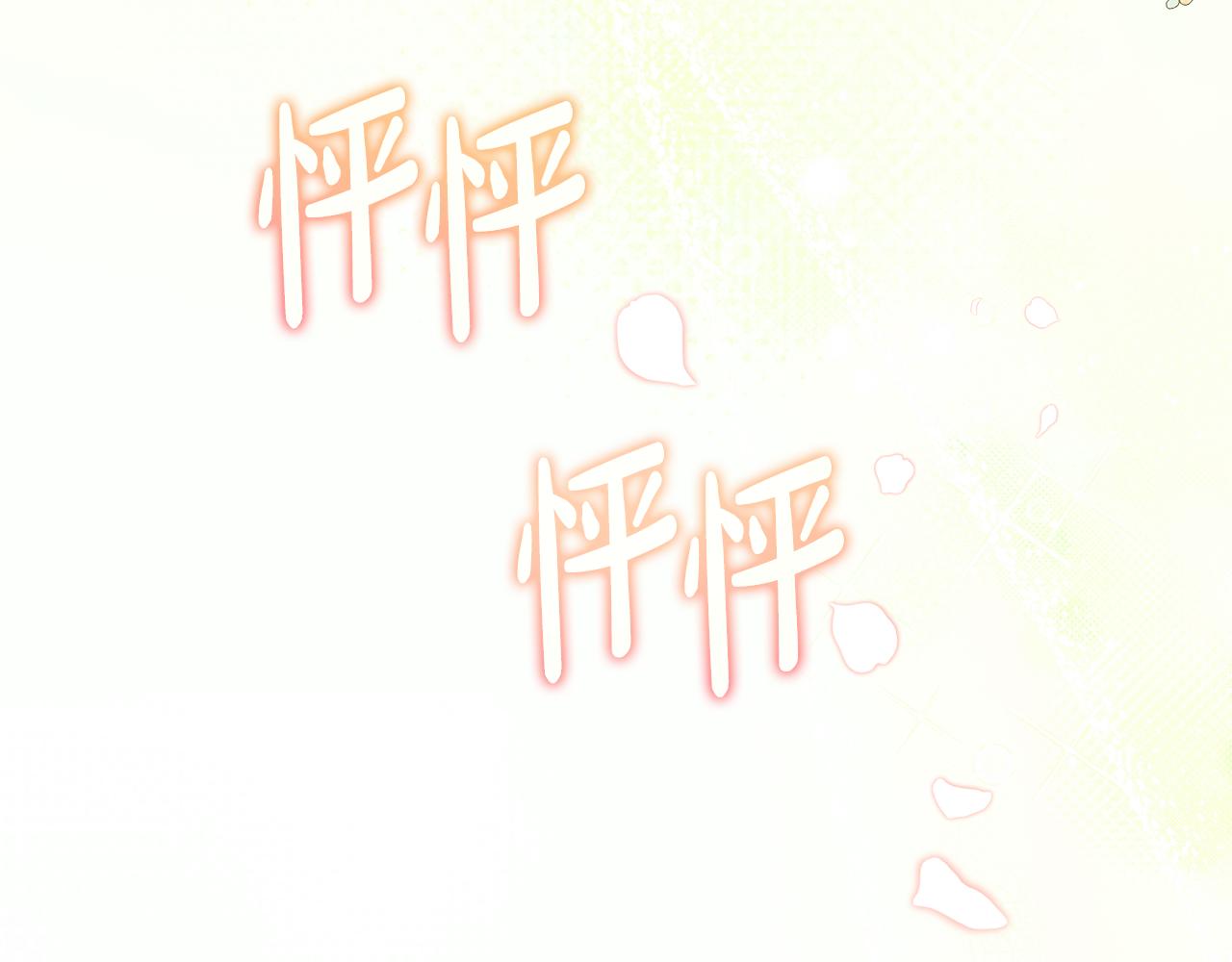 第228话 幸福得晕厥12