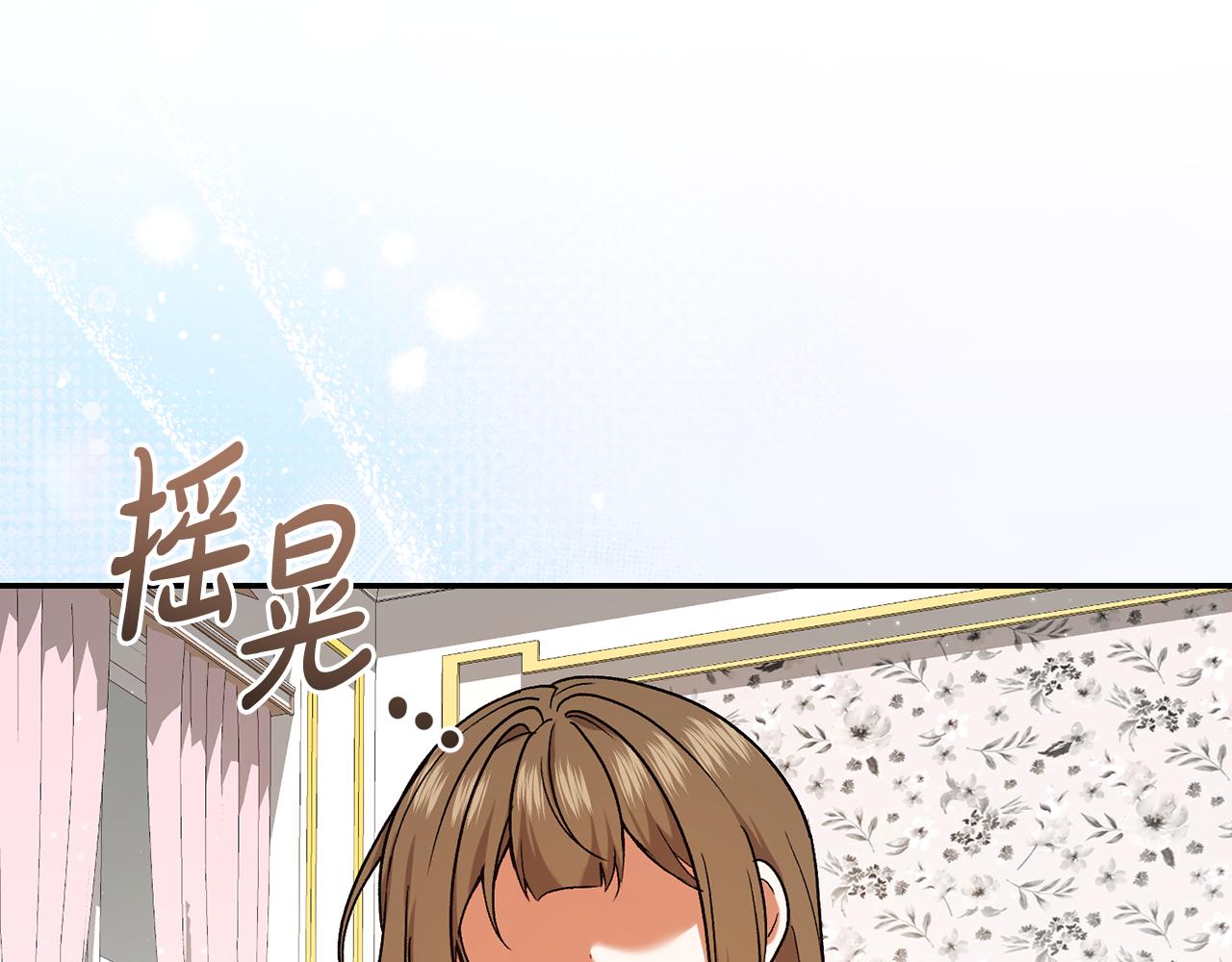 第228话 幸福得晕厥123