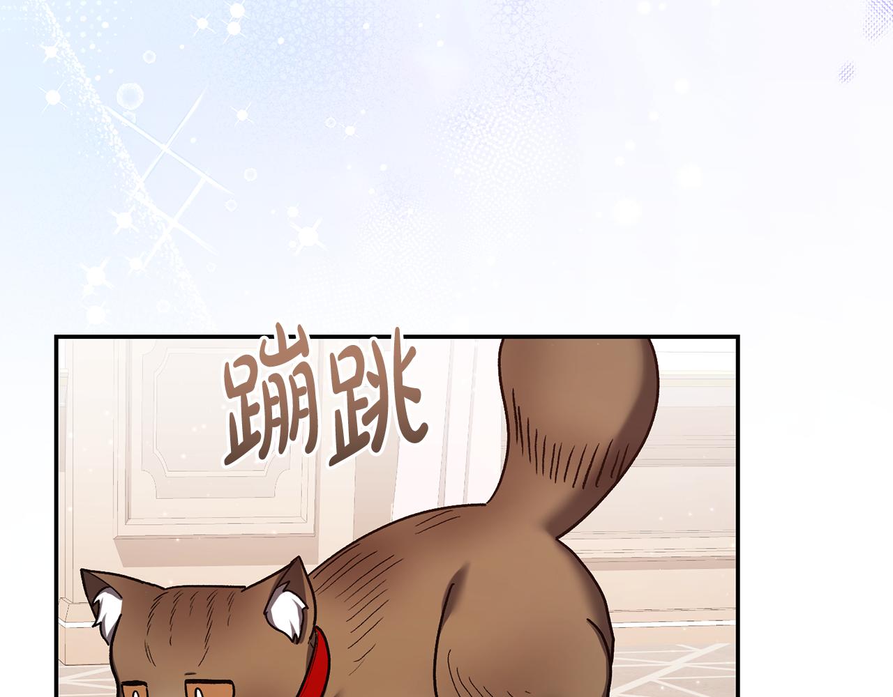 第228话 幸福得晕厥127