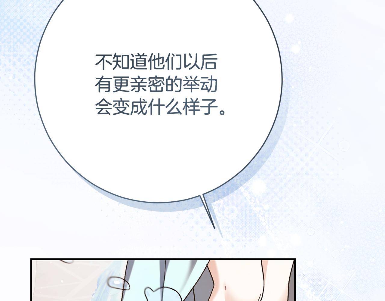 第228话 幸福得晕厥145